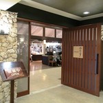 はいむるぶし - レストラン外観