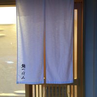 鮨 つぼみ - 