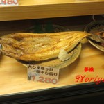 どんぶり茶屋 - 