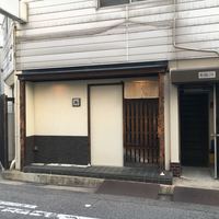料理屋 松 - 