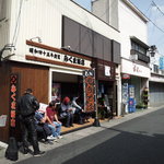お店