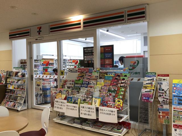 セブンイレブン 小樽市立病院店（7-ELEVEN） - 南小樽（コンビニ・スーパー）の写真