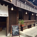 CAFE&BAR OYATSU - 