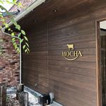 Grill Restaurant MOCHA - 