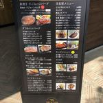 Grill Restaurant MOCHA - 