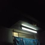 赤兎馬 - 飲んだ〆は銭湯に限ります！