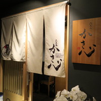 六本木 かき心 - 