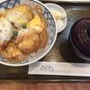 名代かつ丼 おざわ