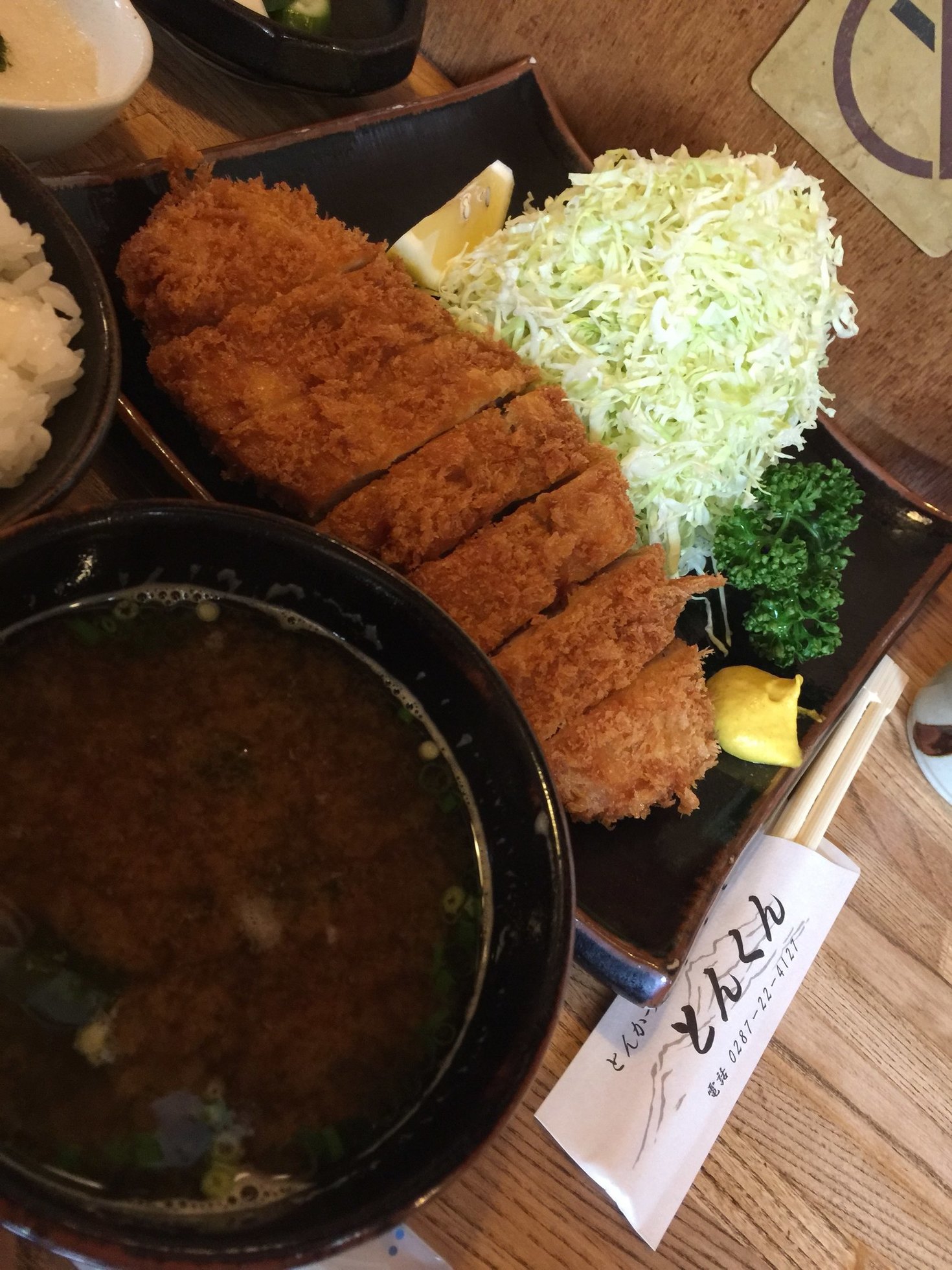 とんかつ専門店 とんくん name=