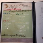 トラットリア イル フィオレット - ランチメニュー