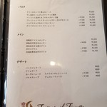 トラットリア イル フィオレット - ランチメニュー