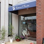 トラットリア イル フィオレット - 入り口付近