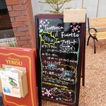 トラットリア イル フィオレット - 入り口付近