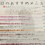 フルーツパーラーゴトー - 