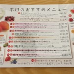 フルーツパーラーゴトー - 