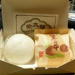 庚申酒場 - いただいたお饅頭と最中