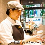 最強のバターコーヒー 池袋店