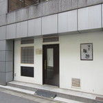 すし雅遊 - 外観