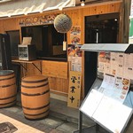 チヂミとお酒 88 - 2018チヂミとお酒 88