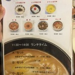 カレーうどん 富貴堂 - ギリギリ、ランチタイムに滑り込みセーフ♡