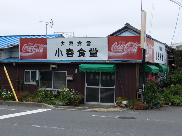 コカコーラ看板図鑑】 [食べログまとめ]