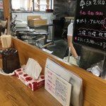 うどんのこいけや - 