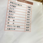 うどんのこいけや - 