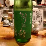 天史朗鮨 - 日本酒