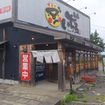 弘前いちろ - 