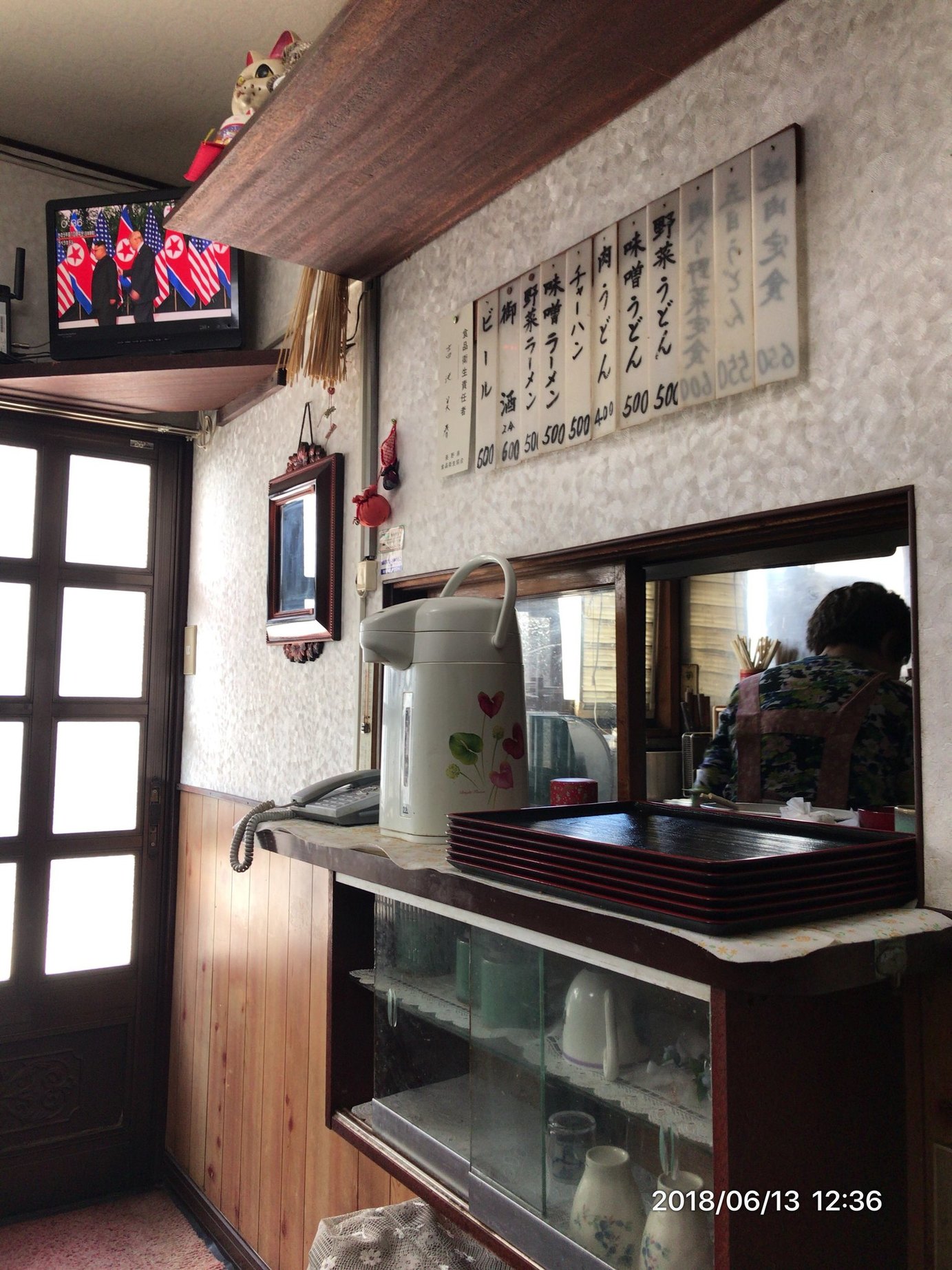 吉池食堂 name=