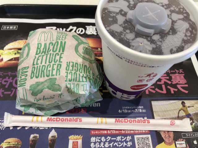 マクドナルド 玉川上水店 玉川上水 ハンバーガー 食べログ