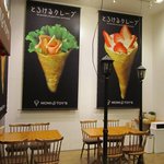 モミアンドトイズ - 店内1