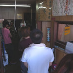 須崎食料品店 - お客様