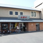 白楽天 - 白楽天