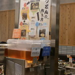 竹清 - 初めての人はこちらを見てから注文しよう！