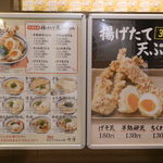 竹清 - 普通に注文することも出来るらしい