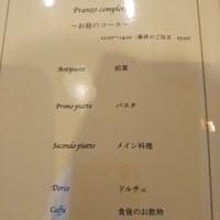 La Stalla - 