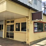Soufuren - 【おまけ写真】貴生川駅前にあった店舗が廃業していた。確かここで2回ほど「貴生川ラーメン」を食べたはずだが、ちょっと残念。