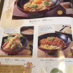 三宝庵 - 【’18.5】親子丼の写真、美味しそうだけど肉々しいカツ丼にしてしまった！