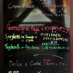 ピッコロコラッジョ - 