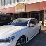 自家焙煎店 珈琲道場 - 