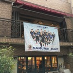 ワインアンドグリル タクト