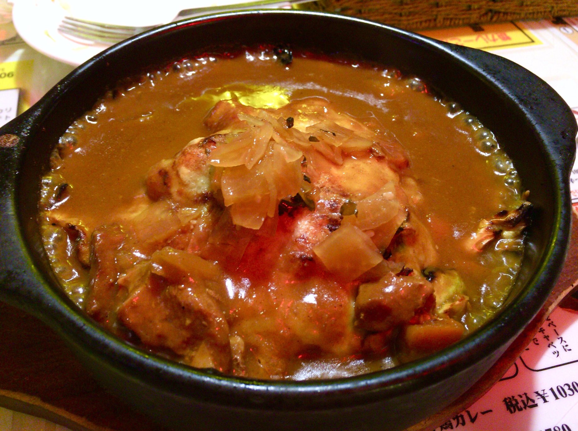メルス name=
