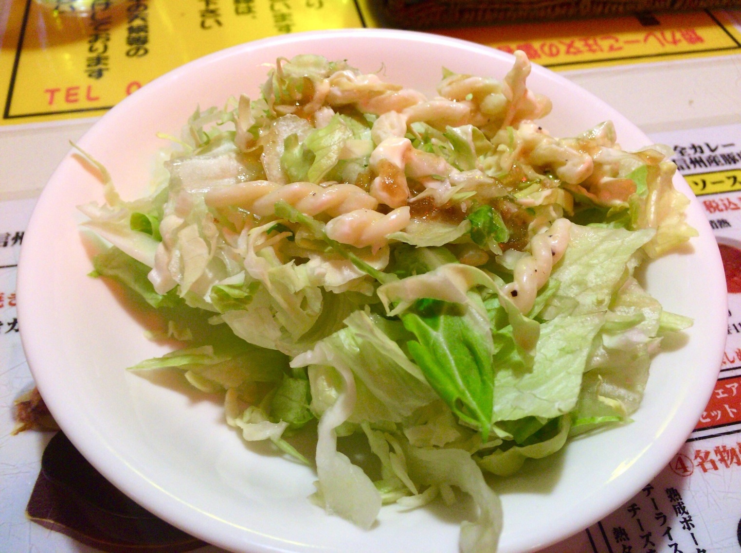 メルス name=