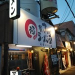 かっさんラーメン - 