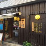 屋台風 一心 - 