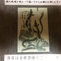 石ばし - 