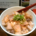 らーめん 鶏喰 - チャーシュー丼