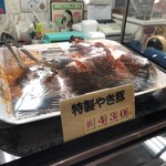 竹屋食肉 - 特製やき豚