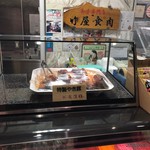 竹屋食肉 - 看板と共に